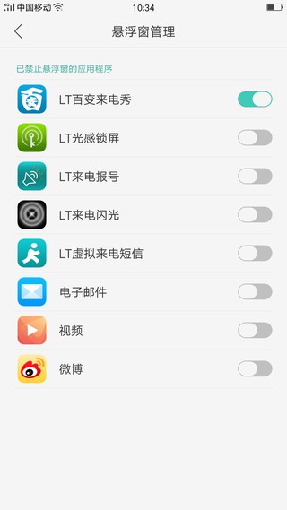 Screenshot_2016-03-31-10-34-16-02.jpg