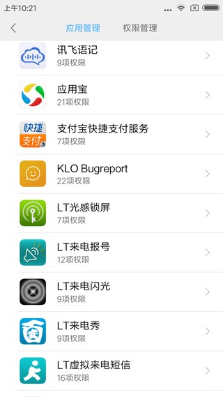 Screenshot_2016-07-09-10-21-13-812_com.miui.jpg