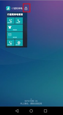 2345截图20160730101505.jpg