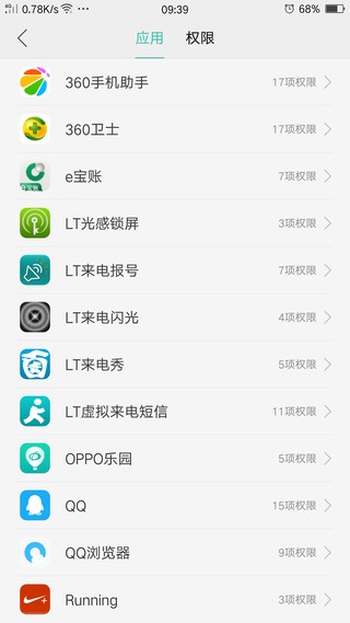 QQ图片20160802110859.jpg