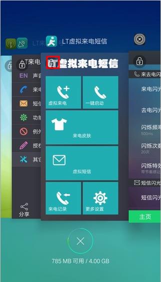 2345截图20160802120114.jpg