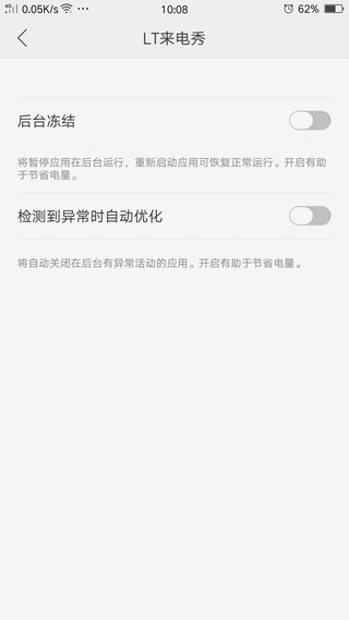 QQ图片20160802101504.jpg
