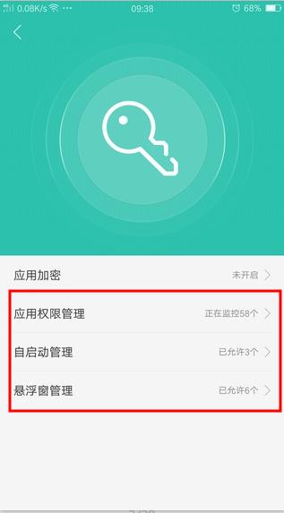 2345截图20160802130903.jpg
