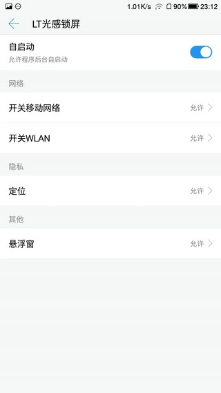 Screenshot_20160802-231226.jpg
