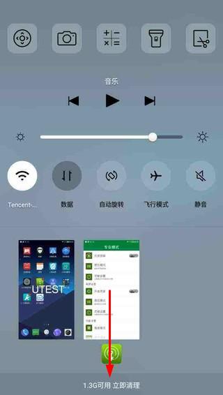 2345截图20160802221053.jpg