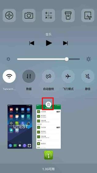 2345截图20160802221033.jpg