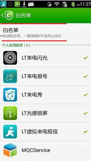 2345截图20160802102533_副本.jpg 2345截图20160802102533_副本.jpg