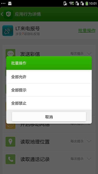 来电报号.jpg