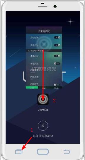 2345截图20160804100913.jpg