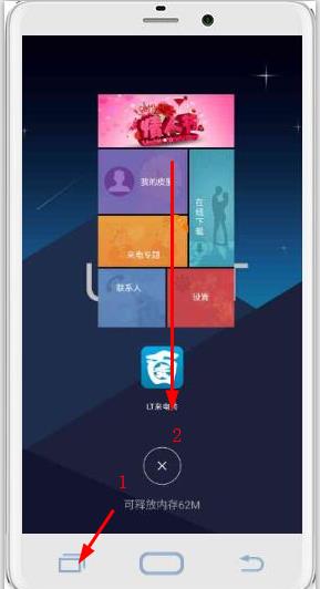 2345截图20160804101010.jpg