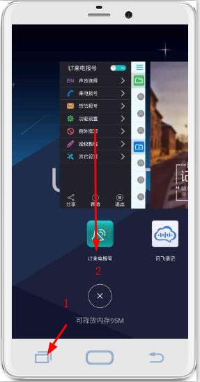 2345截图20160804100840.jpg