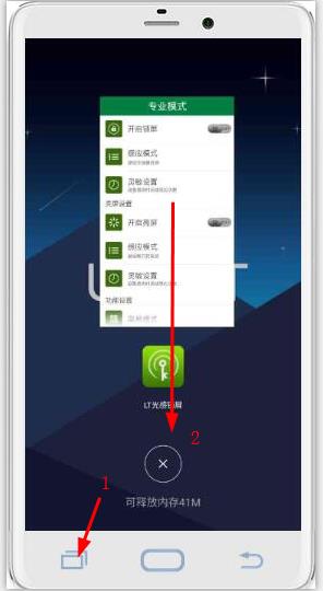 2345截图20160804101038.jpg