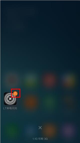 Screenshot_2016-09-01-22-15-34_com.miui.jpg