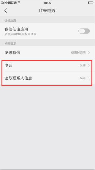 Screenshot_2017-02-07-10-05-39-00.jpg
