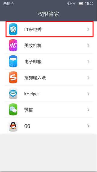 2345截图20170222152333.jpg