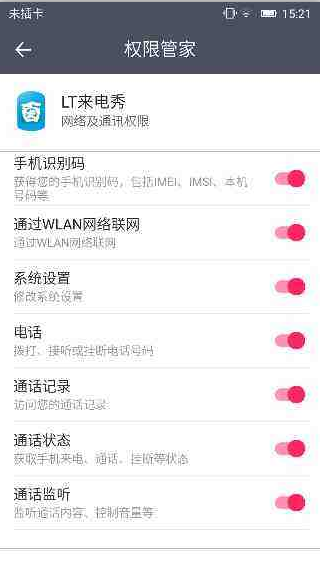QQ截图20170222152422.png