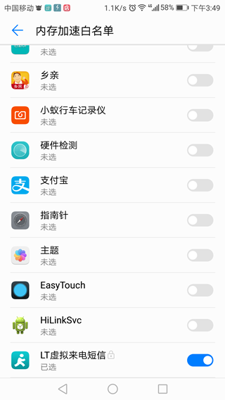 虚拟来电_副本.png