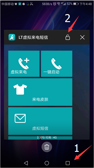 QQ截图20170322165126.png