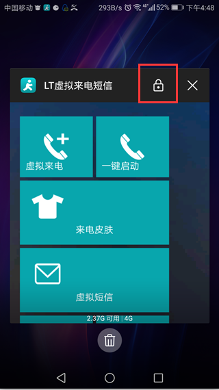 QQ截图20170322165151.png