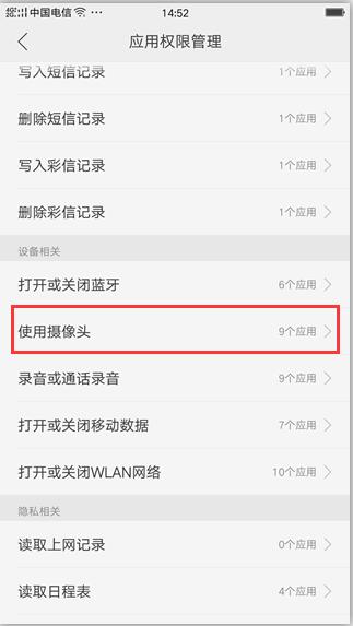 QQ截图20170411145342.jpg