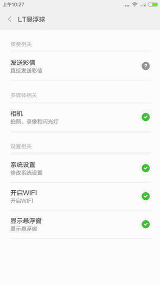 fa3b58470e6b47ec9de5b6d590afe031_副本.jpg