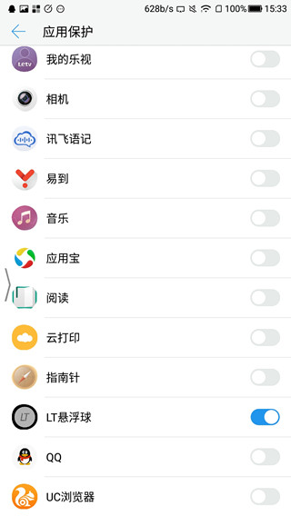Screenshot_20170526-153319_副本.jpg
