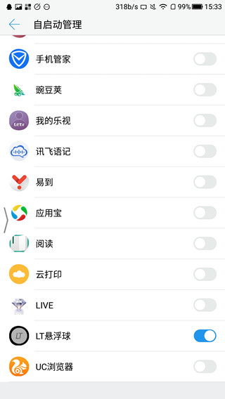 Screenshot_20170526-153344_副本.jpg
