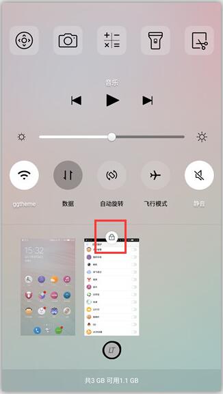 QQ截图20170526153841.jpg