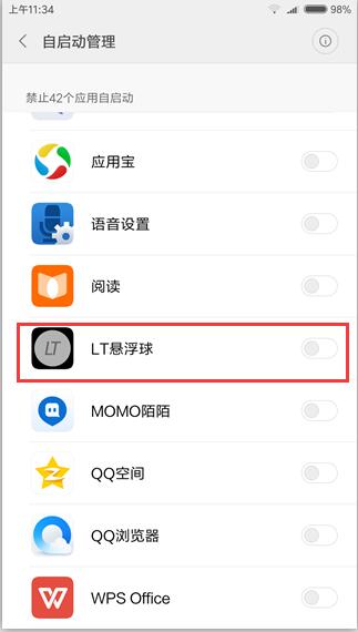 miui 8设置lt悬浮球教程