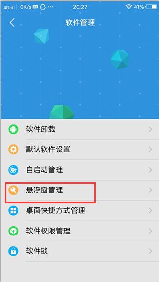 QQ截图20170608203603.jpg