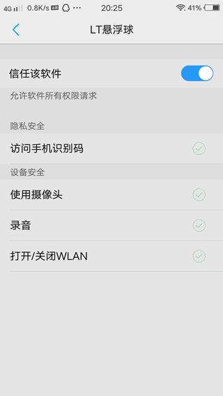C1E20F41295D1EFB23C4925BDFF4DADE_副本.jpg