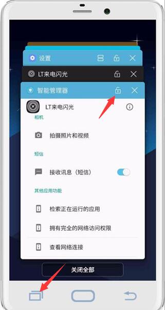 QQ截图20170609103944.jpg
