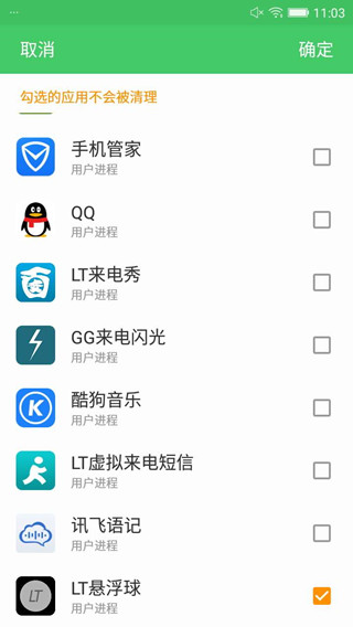 2017_06_09_11_03_47_副本.jpg