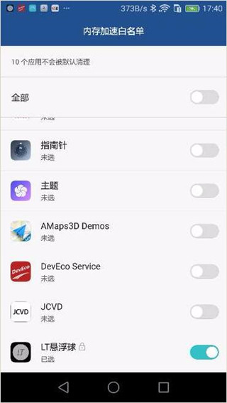 QQ截图20170609174040_副本.jpg