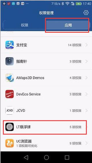 QQ截图20170614093045.jpg