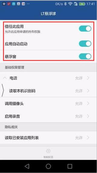 QQ截图20170614093120.jpg