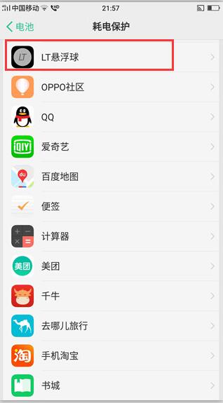 QQ截图20170617220333.jpg