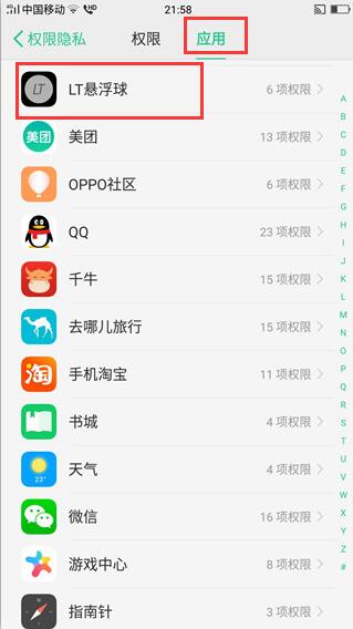 QQ截图20170617220426.jpg