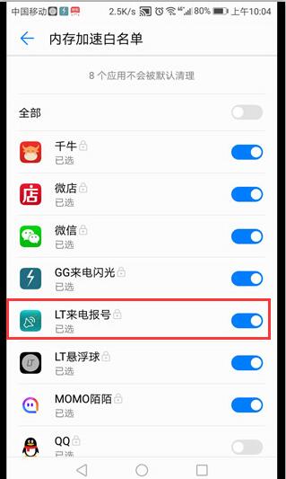 QQ截图20170706102313.jpg