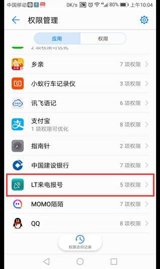 QQ截图20170706102338.jpg