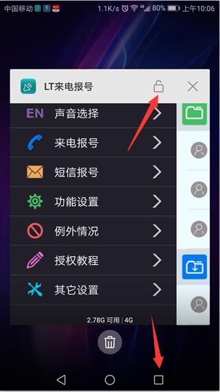 QQ截图20170706102440.jpg
