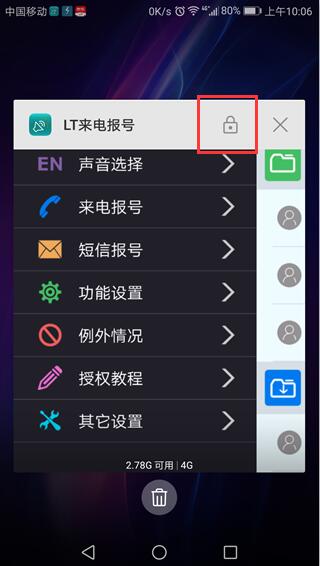 QQ截图20170706102514.jpg