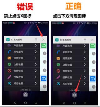 QQ截图20170706102851.jpg