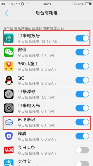 QQ截图20170708102428.jpg
