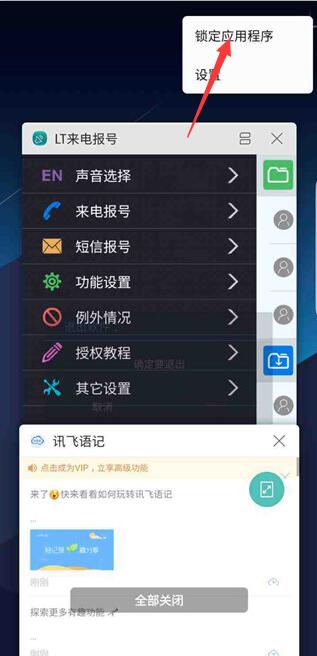 QQ截图20180206151742.jpg