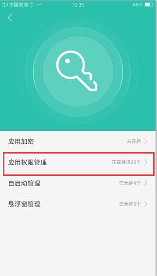 QQ截图20180409103627.jpg