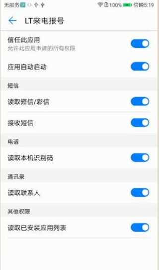 QQ截图20180419172015_副本.jpg