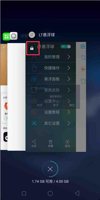 QQ截图20180708104936.jpg