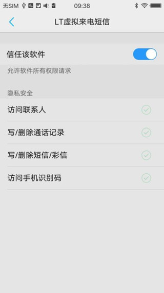 QQ截图20180711093956_副本.jpg