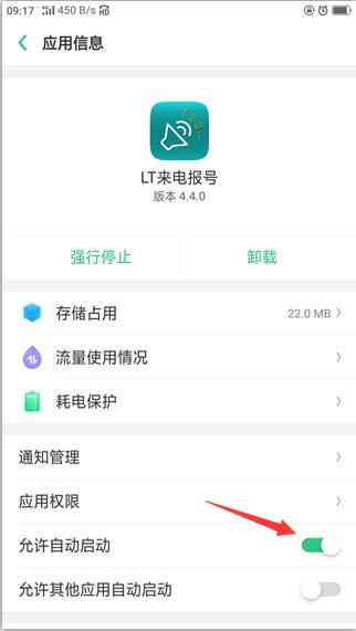 QQ截图20180712091854.jpg